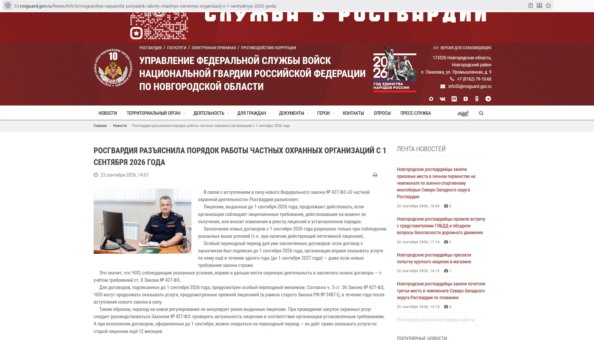 Что-то интересное....