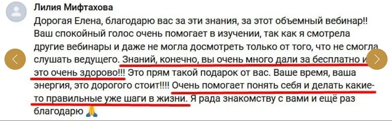 Что-то интересное....
