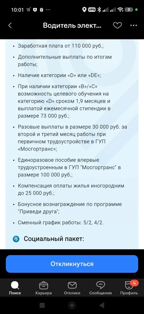 Comment media