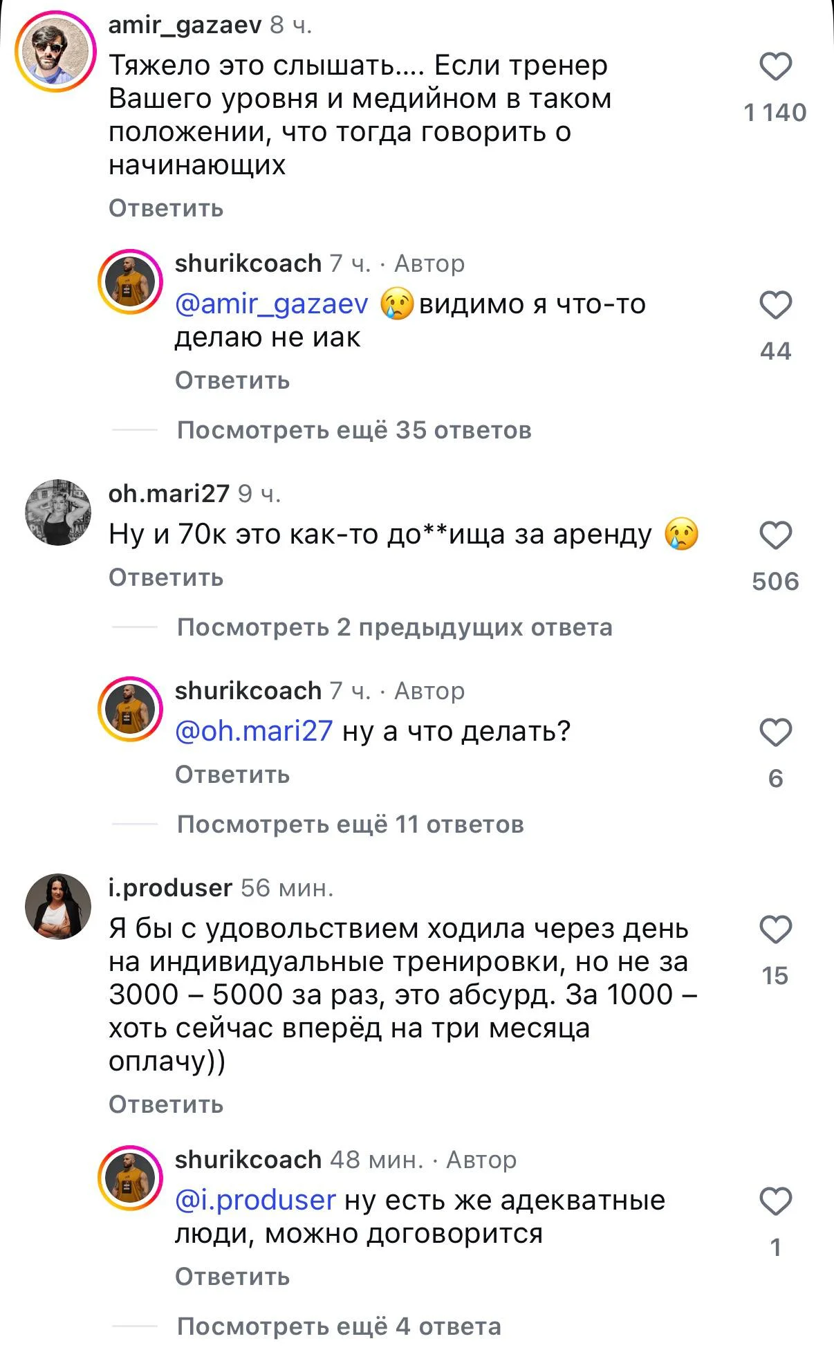 Что-то интересное....