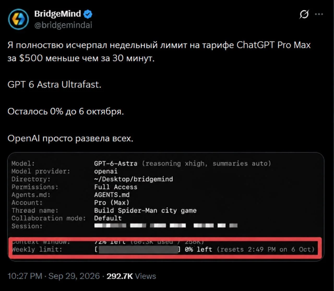 Пу-пу-пу, есть кто уже реально пробовал? В общем странная история, пожиратели денег, ой ... токенов