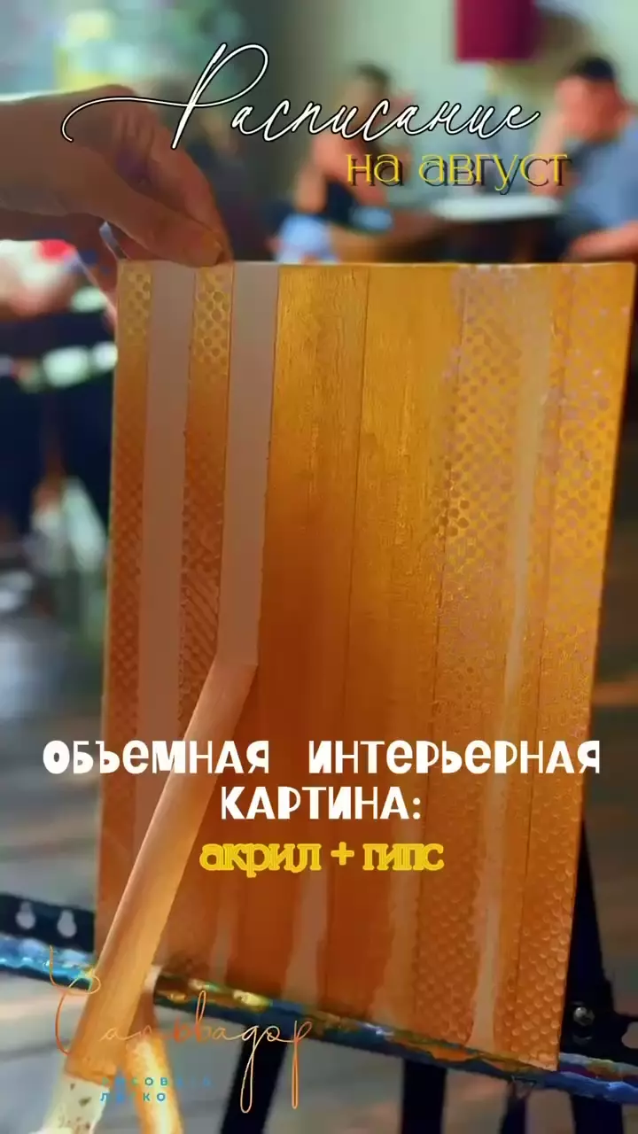 Ценители прекрасного💛