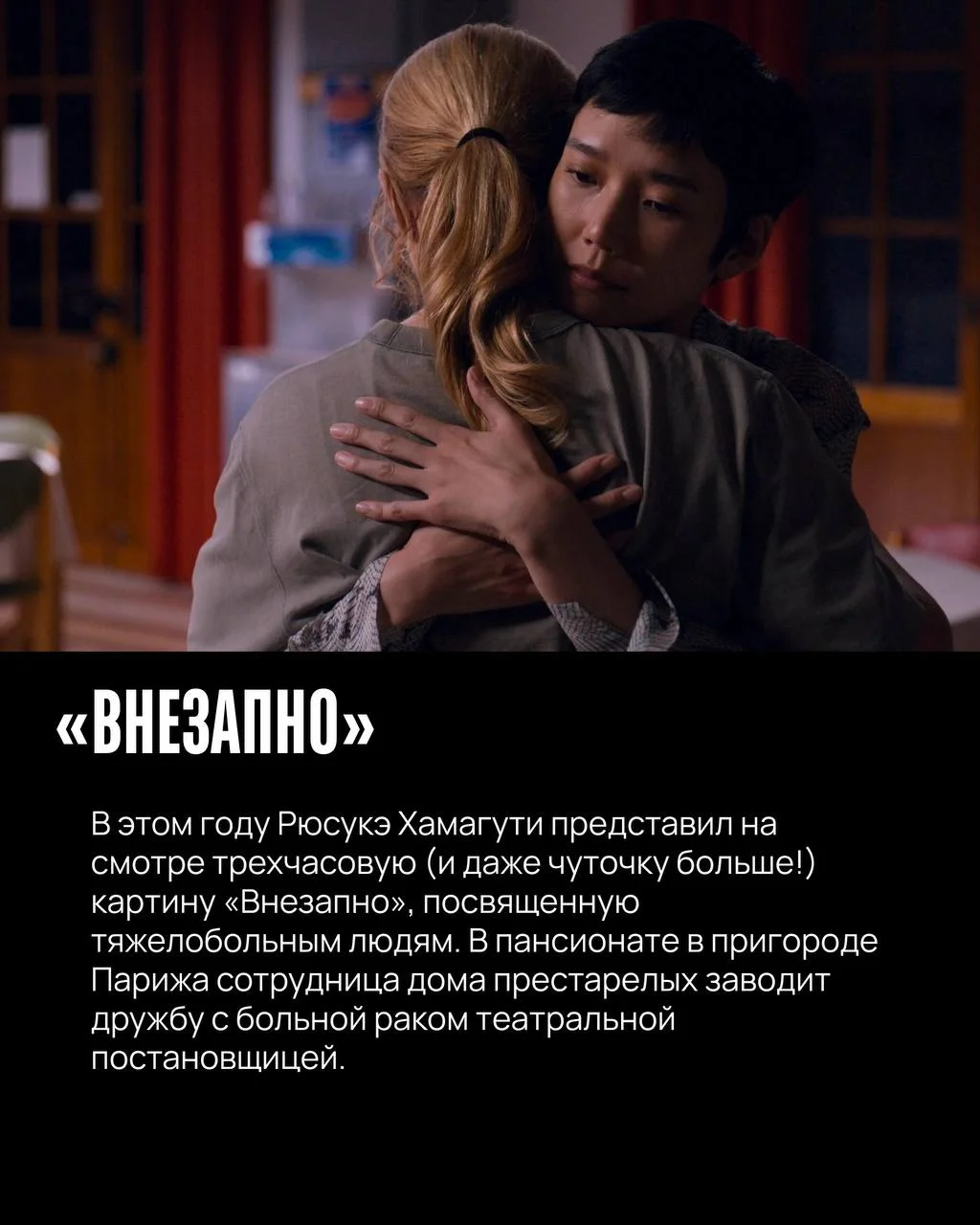 Что-то интересное....