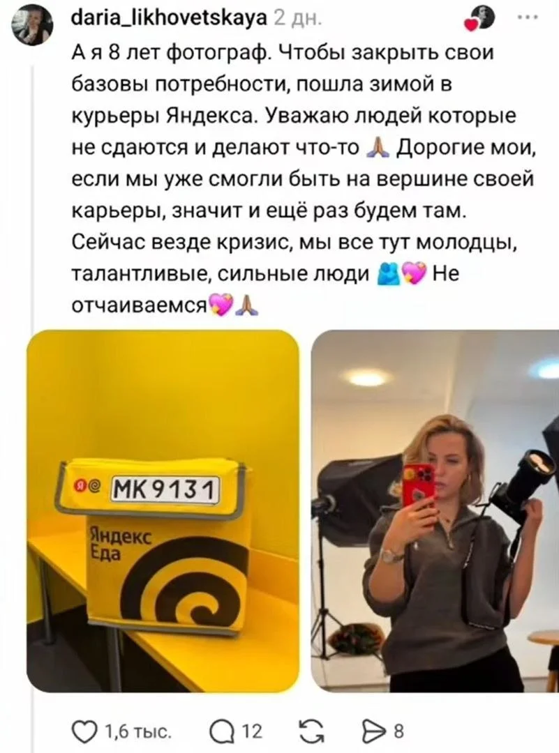 Профессий много доступно после айти , выбирайте любую