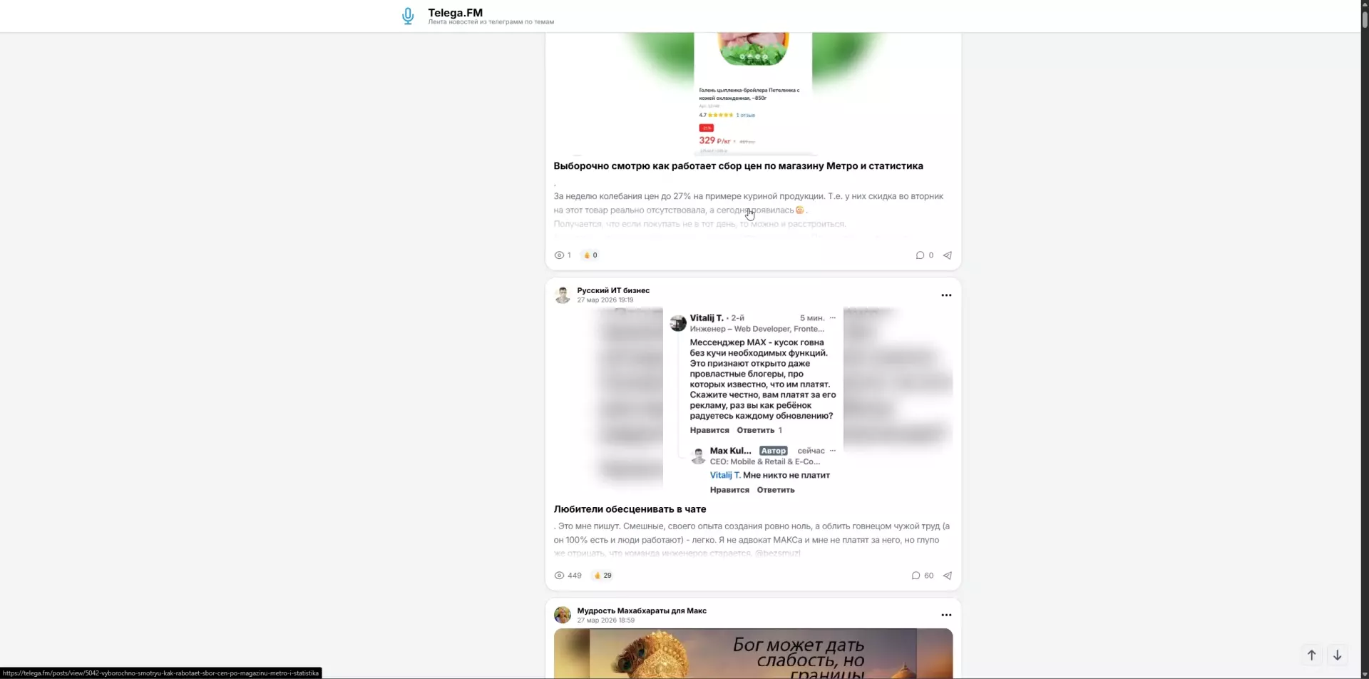 Comment media