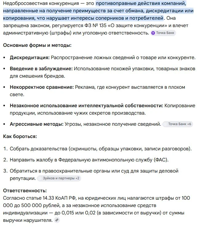 Comment media