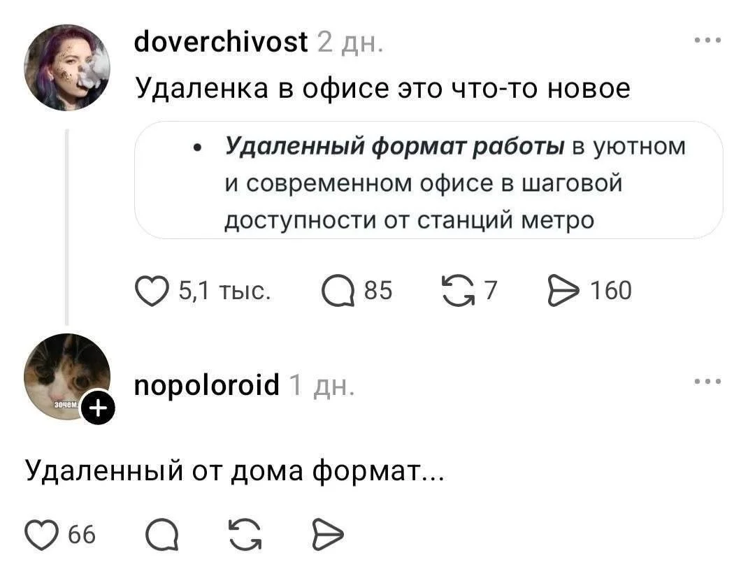 Comment media