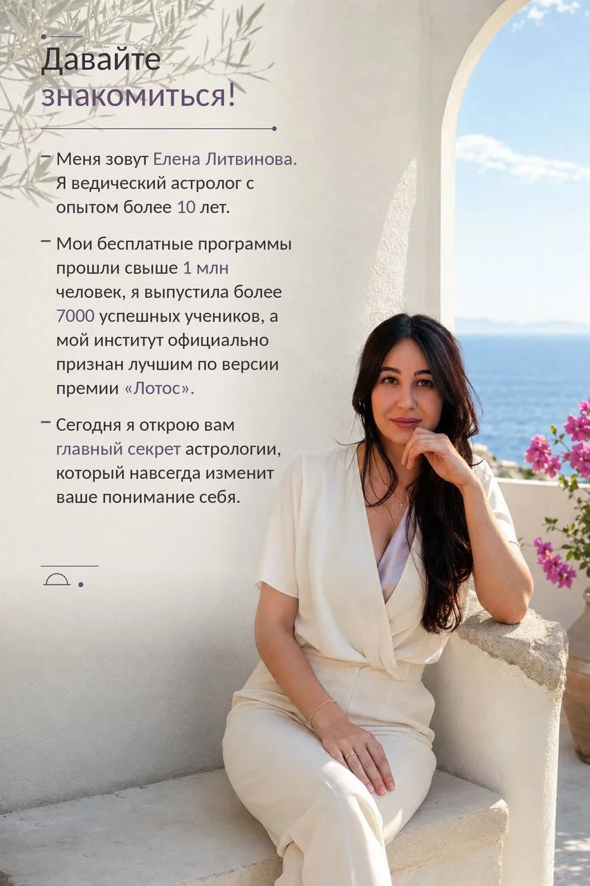 🌙 Солнце, Луна и Восходящий знак. Как начать менять жизнь?