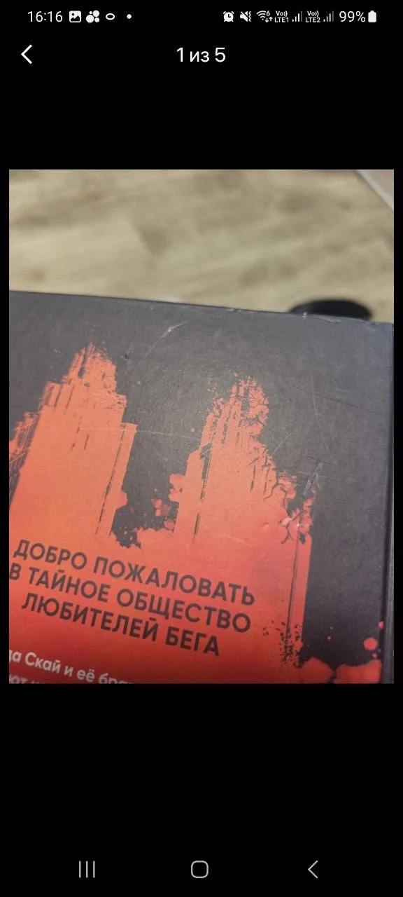 Что-то интересное....