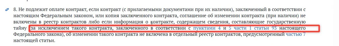 Comment media