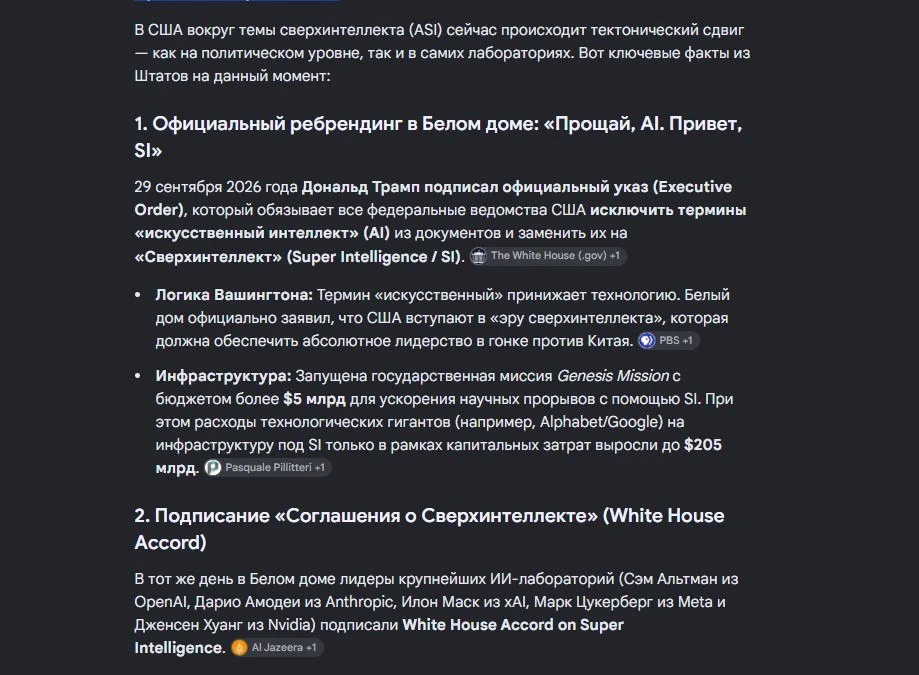 Comment media