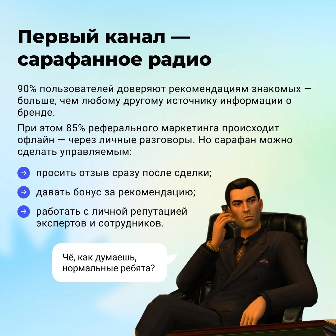 Как бесплатно продвигаться в 2026 году