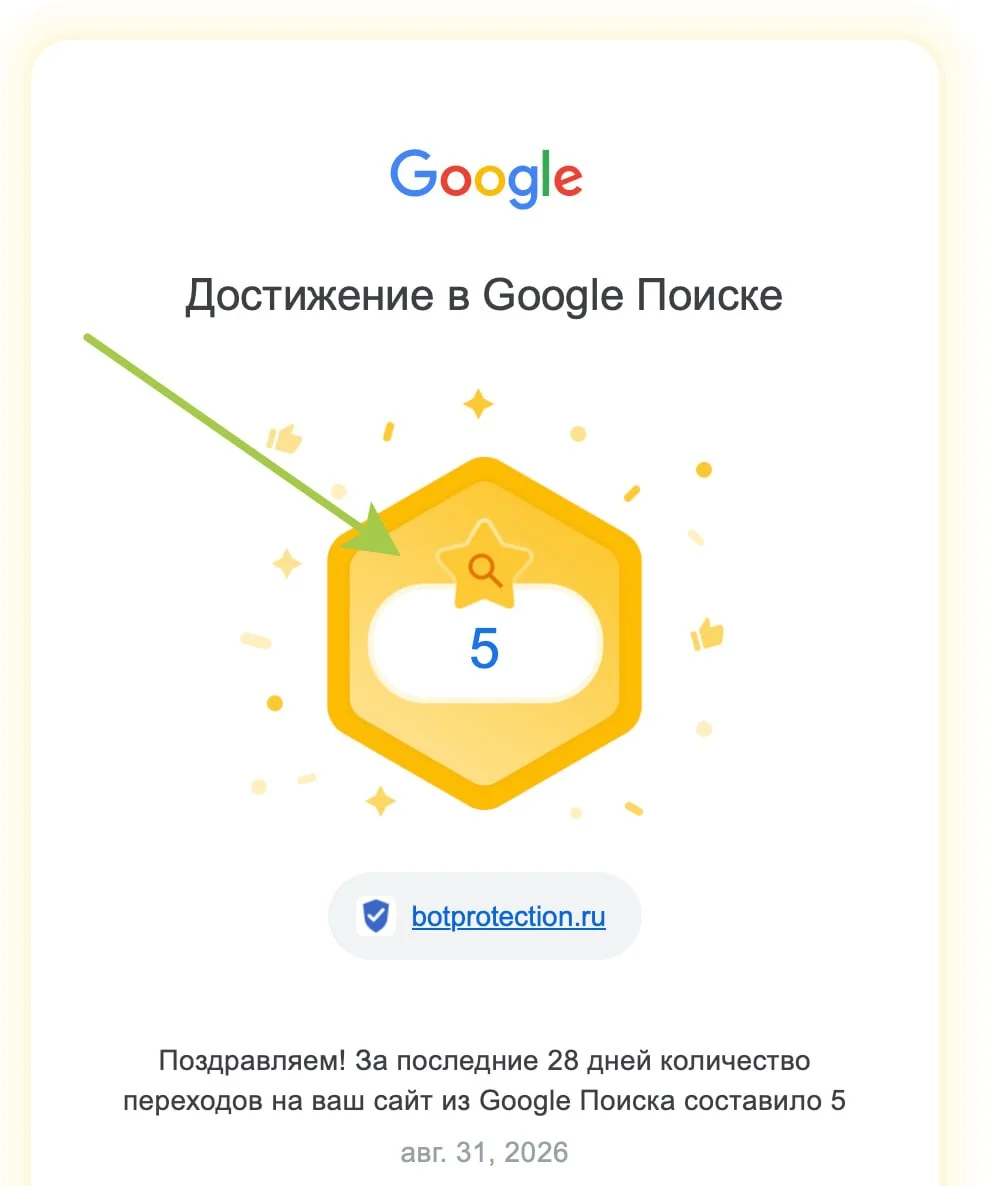 У нас мощное достижение