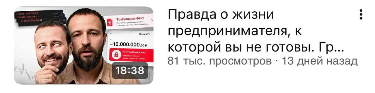 Снять здание в центре Москвы. Вложить миллионы в ремонт