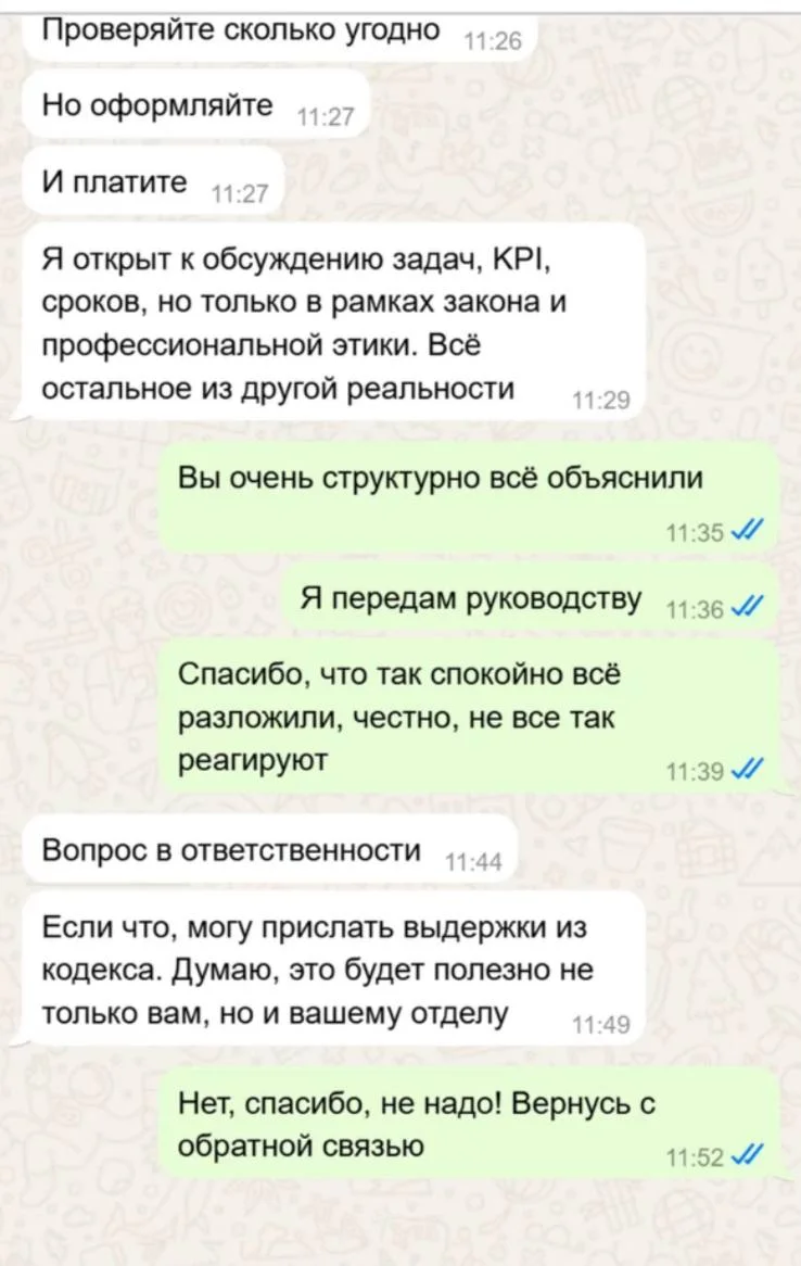 HR решила наглядно показать, что бывает, когда при подборе кандидатов на вакансию встречается