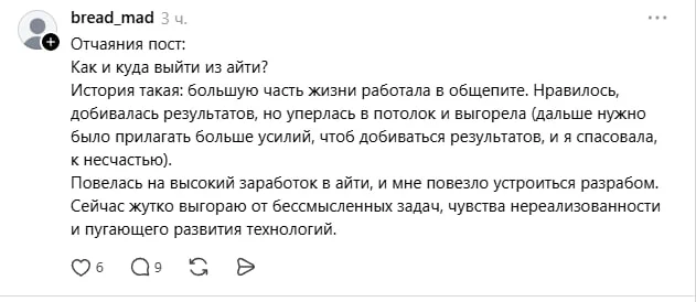 Взял из запрещенной социальной сети