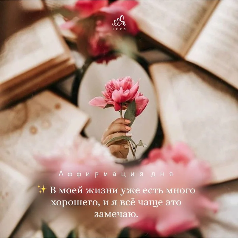 Доброе утро всем! 🤍