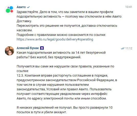 Итог довольно ожидаемый, к сожалению