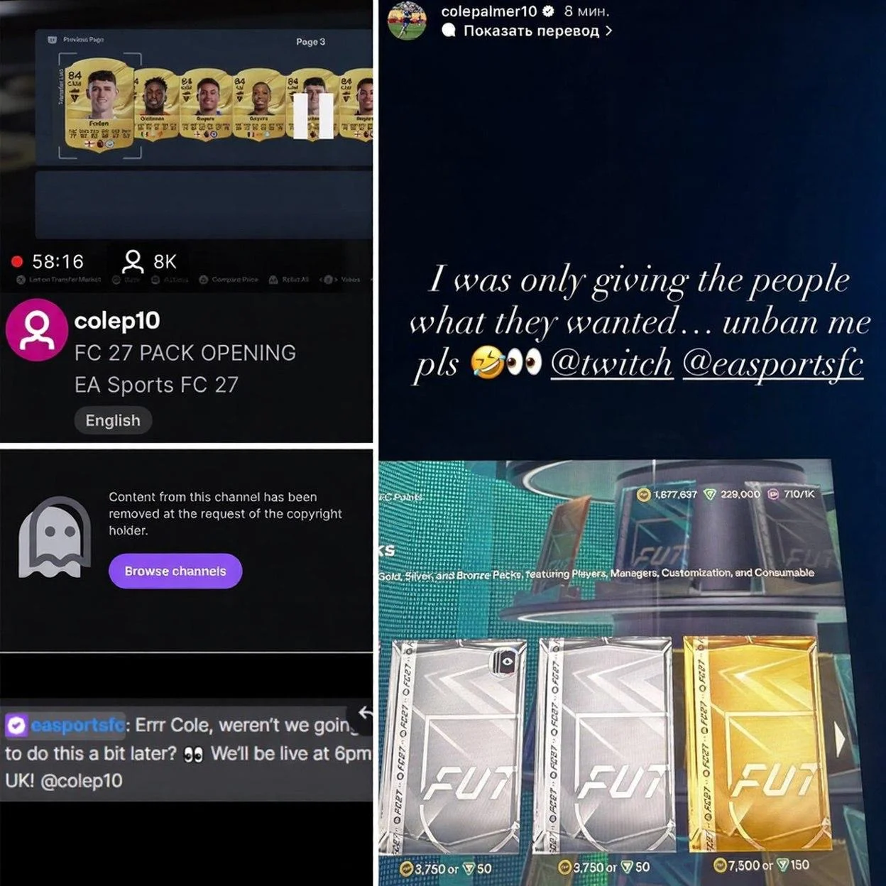 Коул Палмер получил бан на Twitch из-за досрочного показа геймплея новой FC 27 ☺️