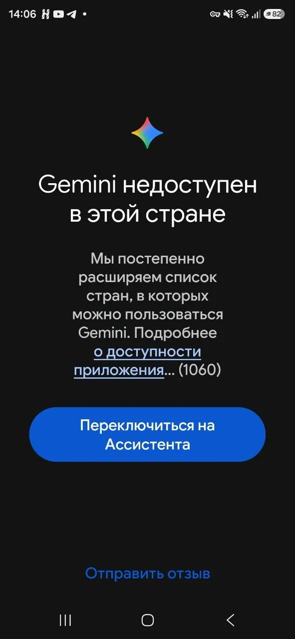 Comment media