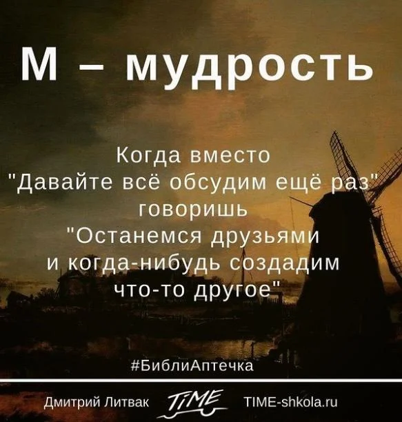 📌 Далеко не всякая ценность стоит своей цены