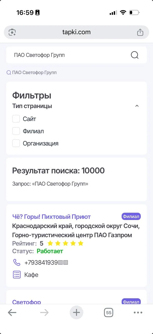 Comment media