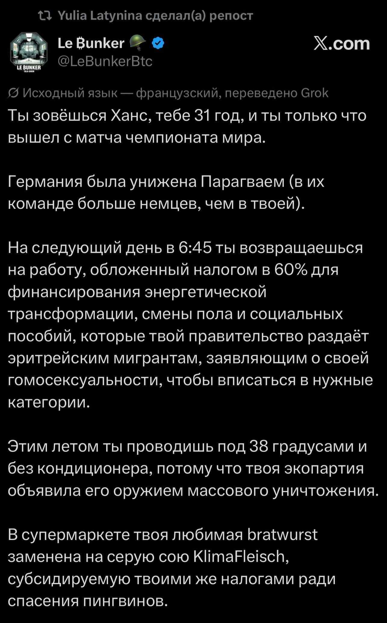 Во дела. Ну вы держитесь там, что ли
