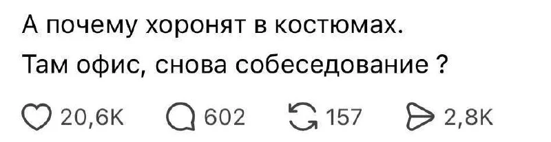 Что-то интересное....