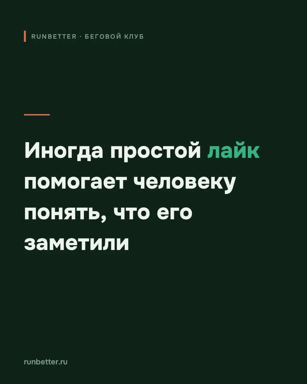 Что не попадает в чат