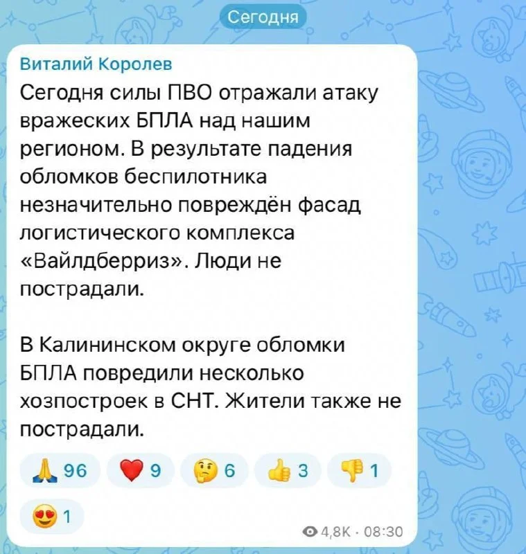 Comment media
