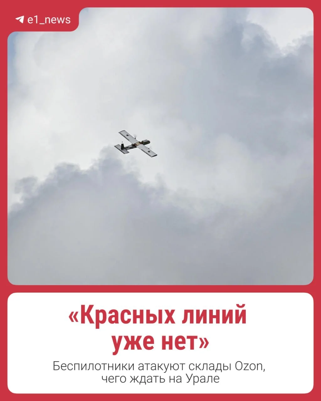 В Госдуме рассказали, почему склады Ozon оказались под ударом