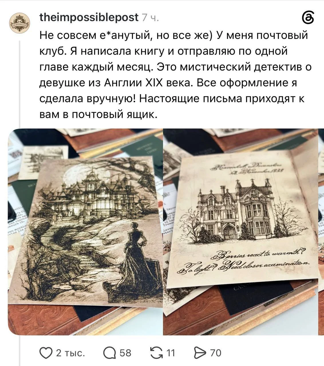 Странные и нестандартные варианты заработка — некоторые из них приносят больше, чем традиционная