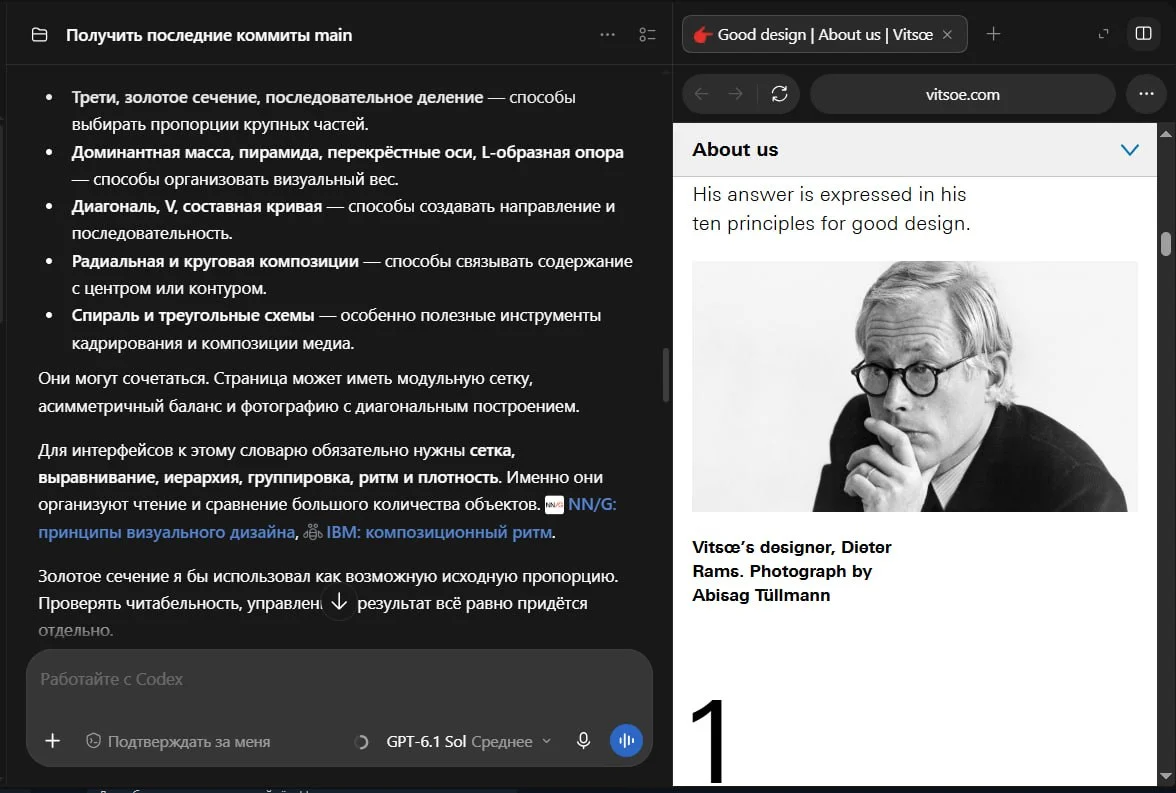 Comment media