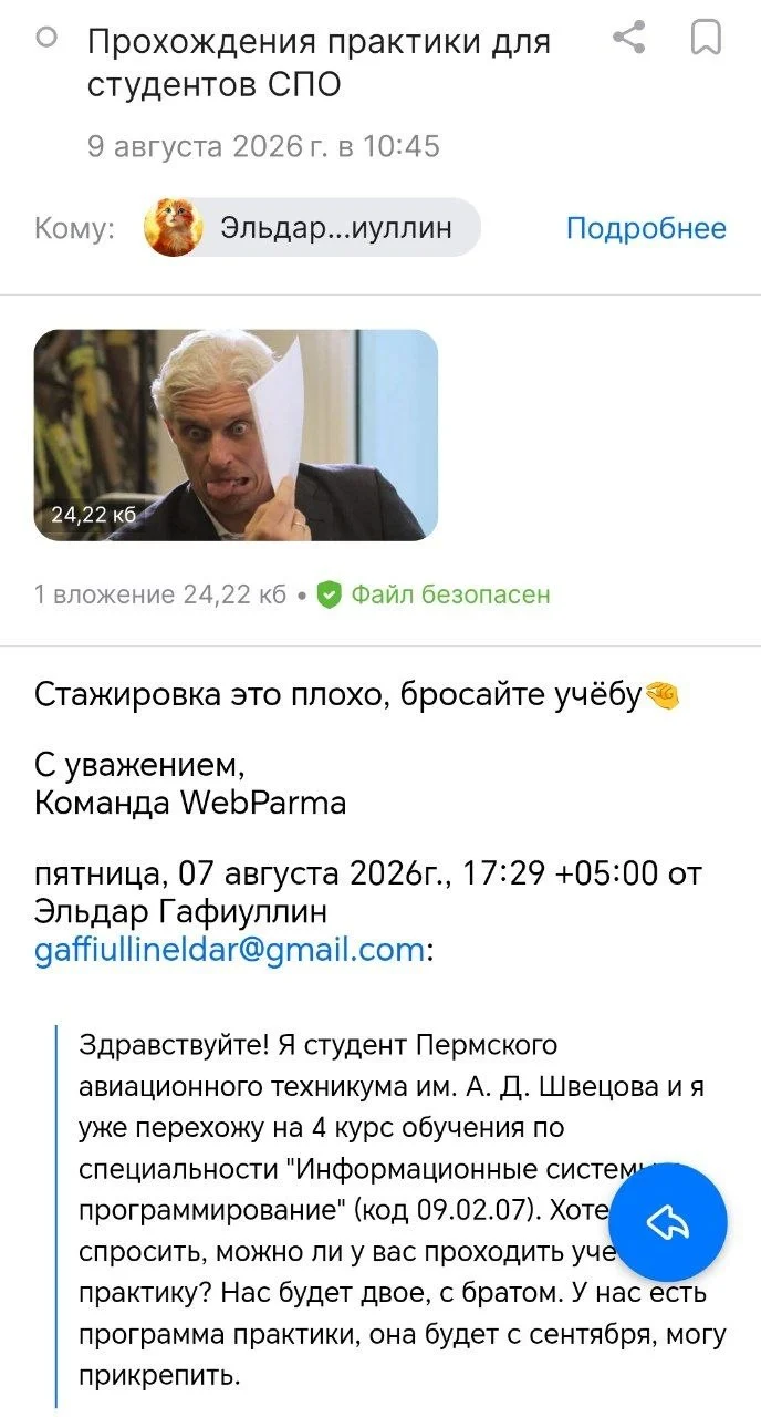 Comment media