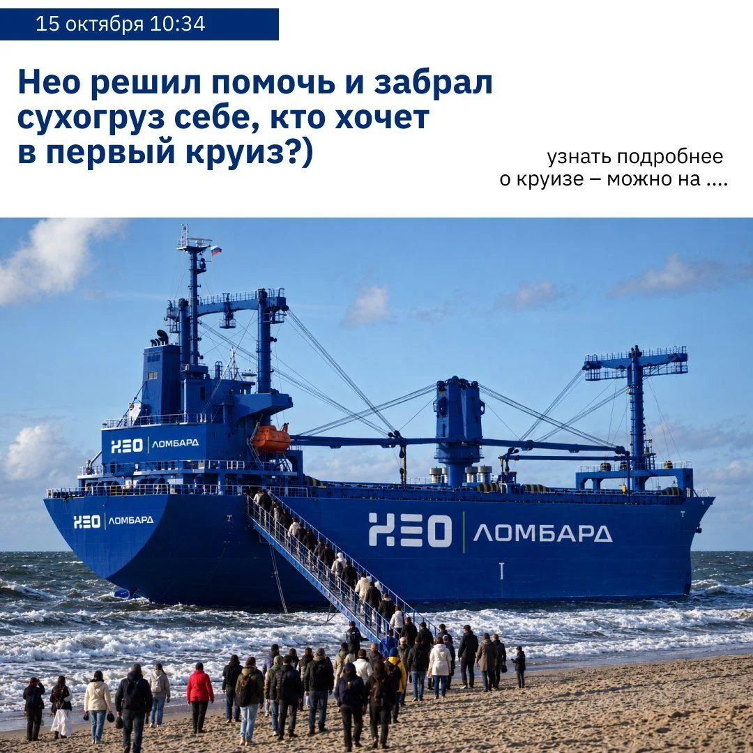 Кто с нами в путешествие?💙🛥
