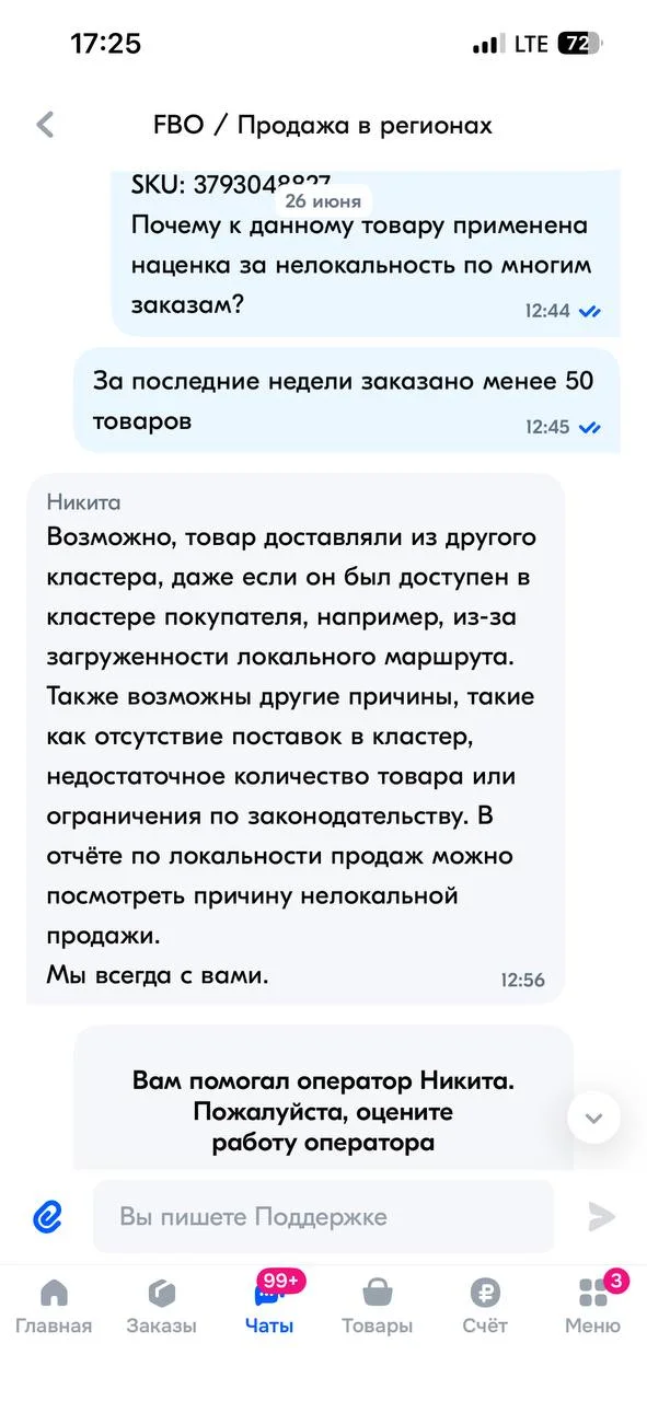 Comment media