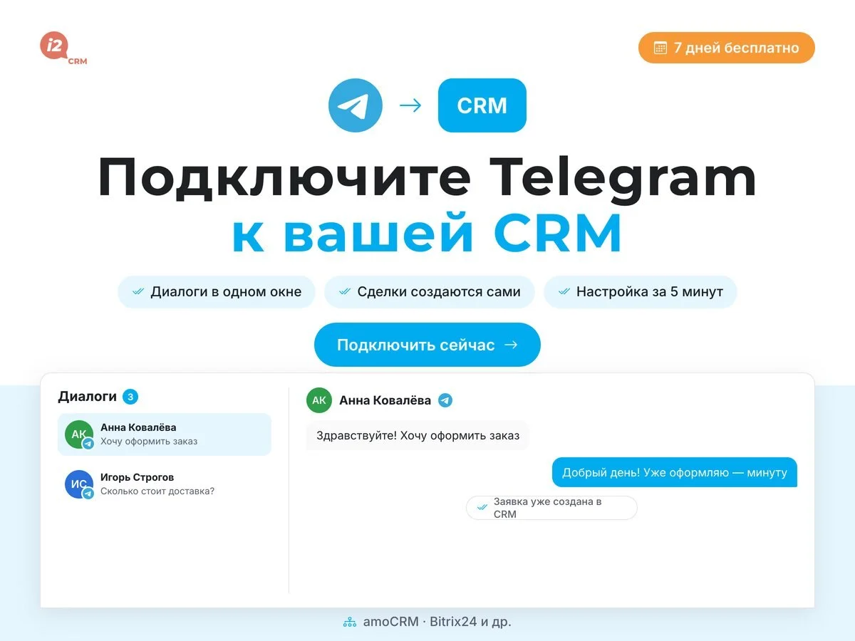Что-то интересное....