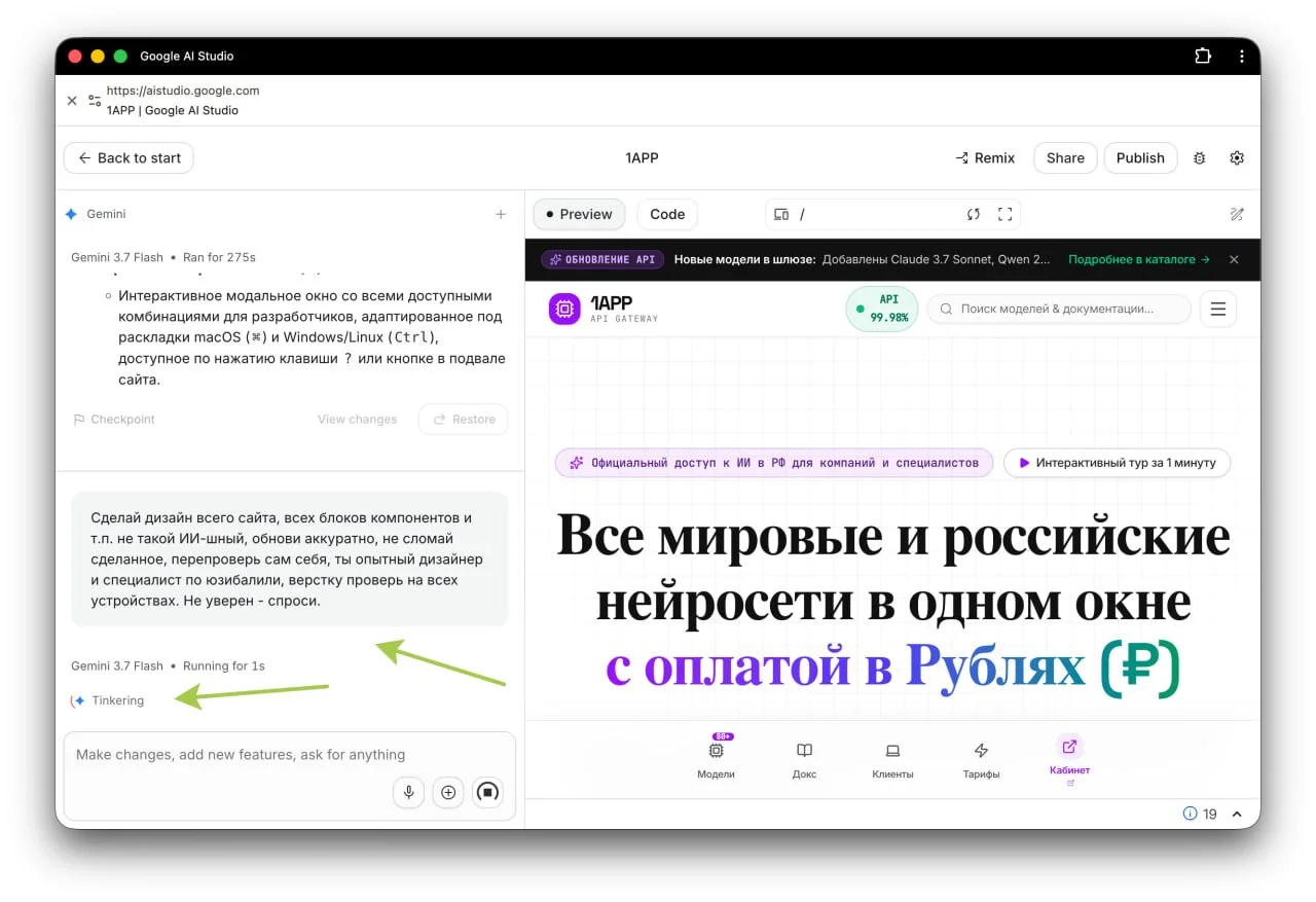 Так, так. Мне сказали, что дизайн очень ИИшный. Вызов принят, я попросил ИИ сделать не как ИИ. Вот