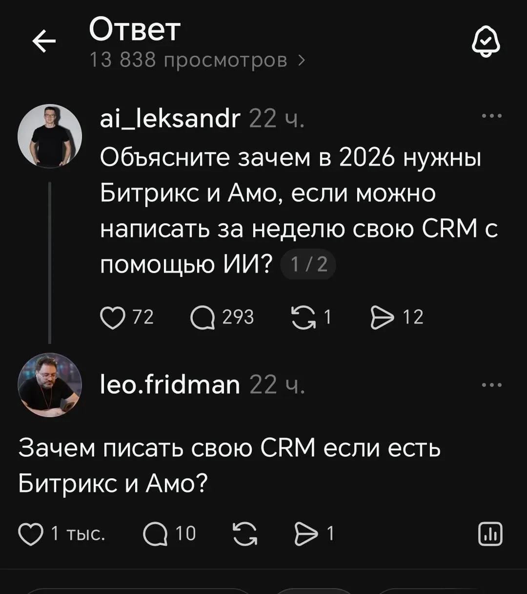 Мы на свою мигрируем