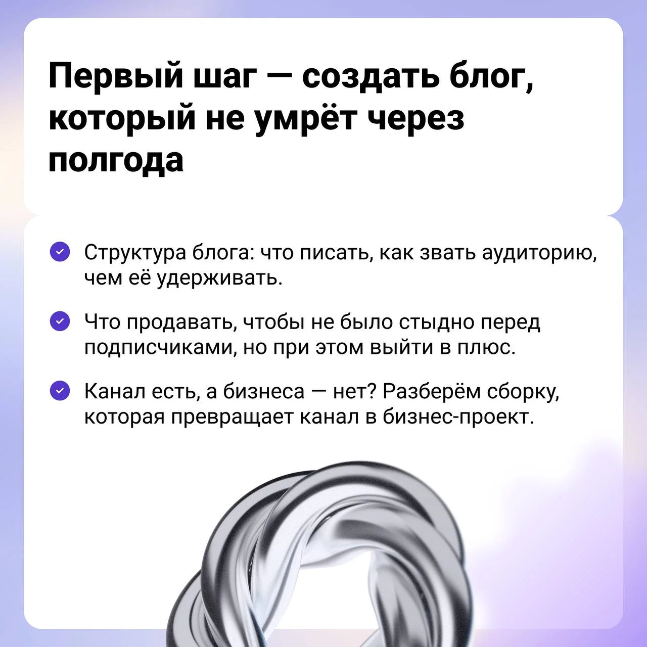 Приходите на бесплатный вебинар — вместе с руководителем агентства Есть контакт! Викторией