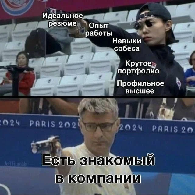 Все так и есть, правда жизни. Вывод? Развивайте социальные связи :)