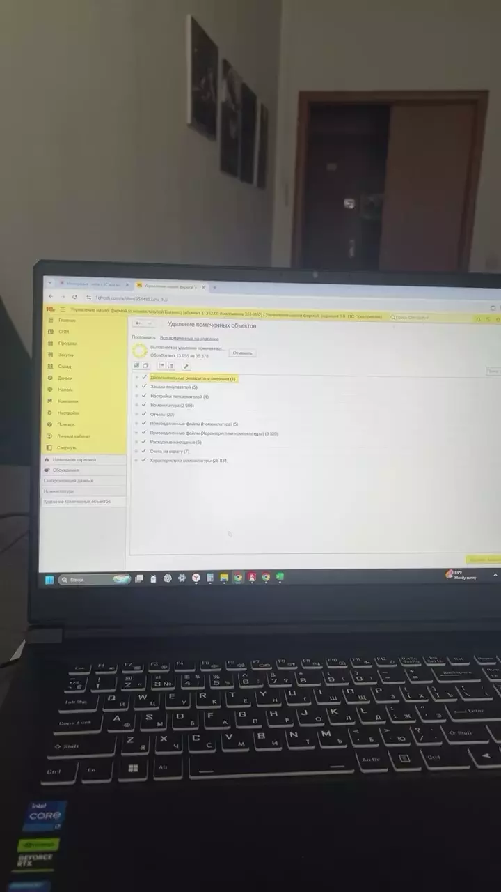 Боль предпринимателя при работе с 1С