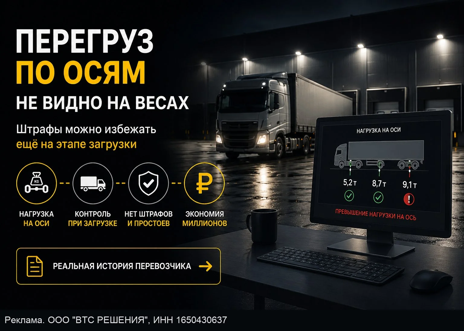 Минус 16 000 000 ₽