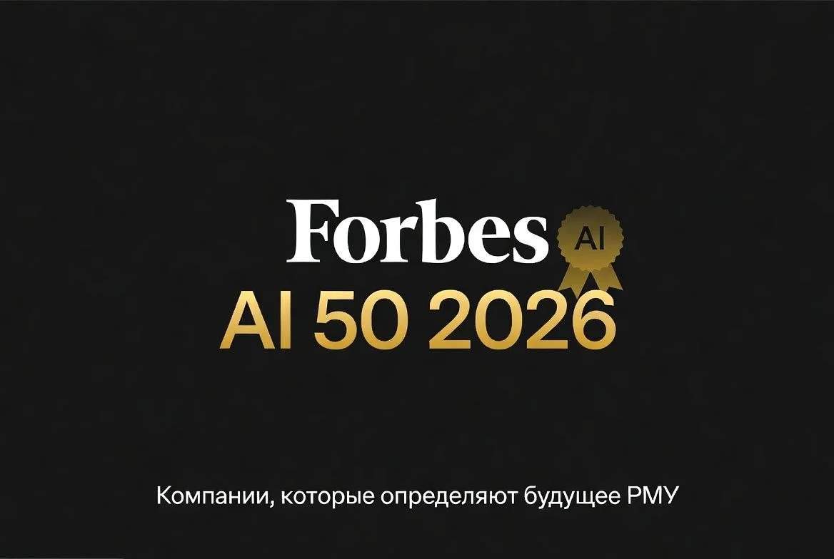 🏆 Forbes AI 50 — 2026: полный список компаний, которые определяют будущее