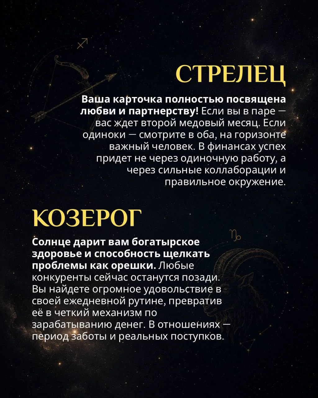 🔮 Кого ждёт богатство и найденное сокровище в виде истинного предназначения?