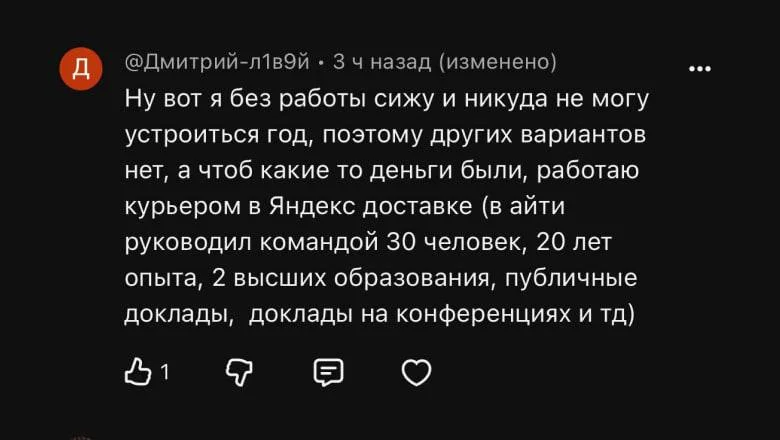 Продакт менеджер