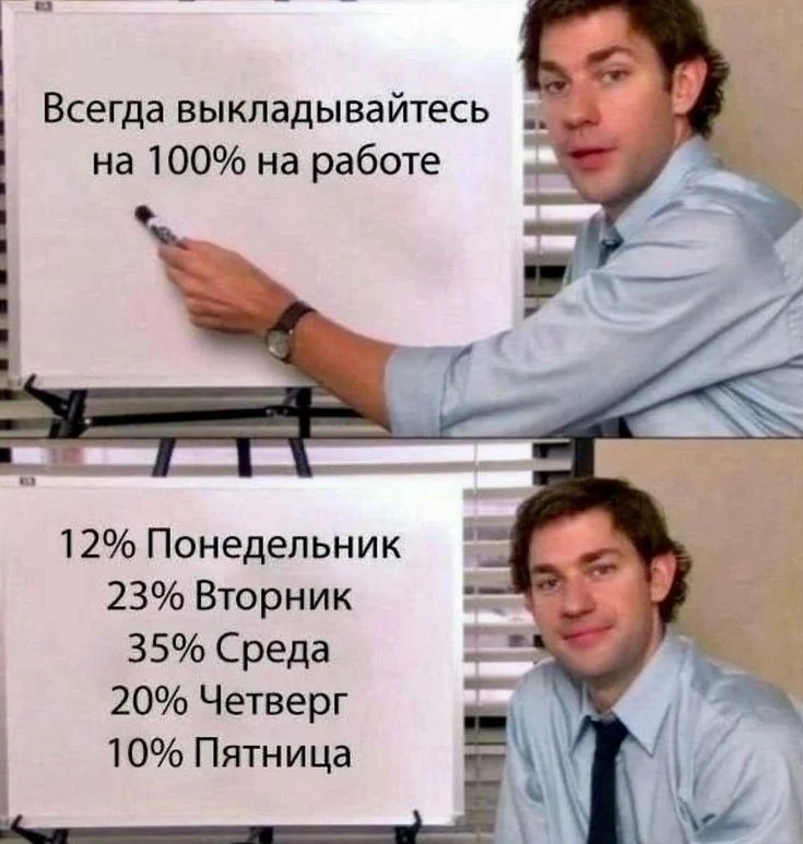 юмор выходного дня 😅😁