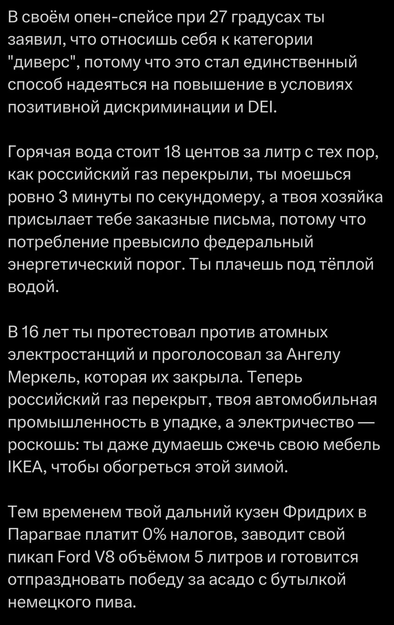 Во дела. Ну вы держитесь там, что ли