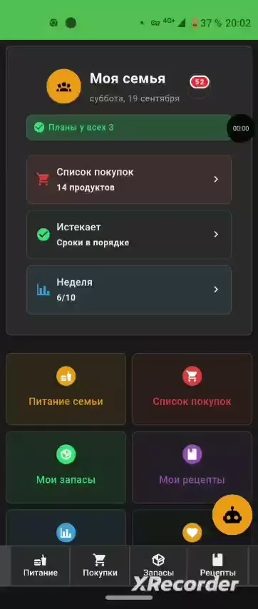 Личное наблюдение