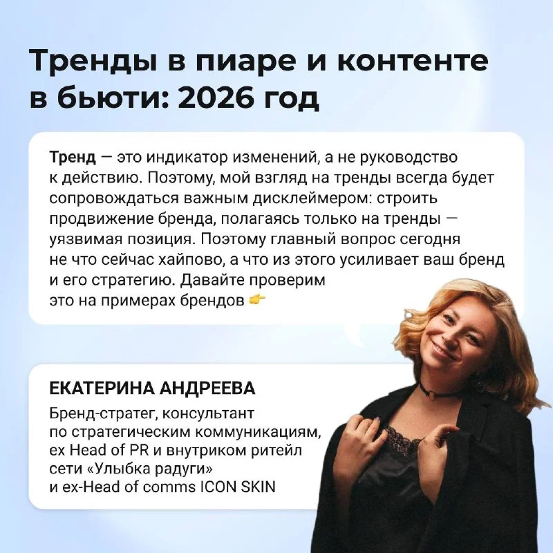 Почему вы покупаете именно этот шампунь